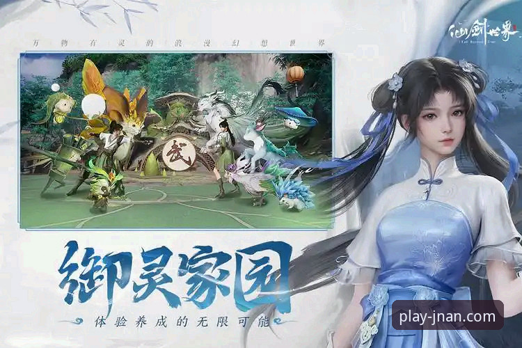 江南平台官网全新升级详解：2026新版登录与下载体验分享
