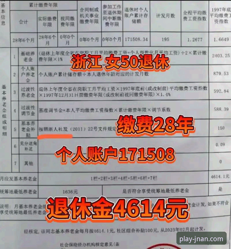 江南平台官方app注册与使用教程：2026新版登录入口操作指南